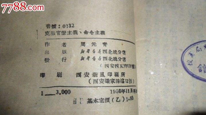 周青的个人资料 周元青是谁