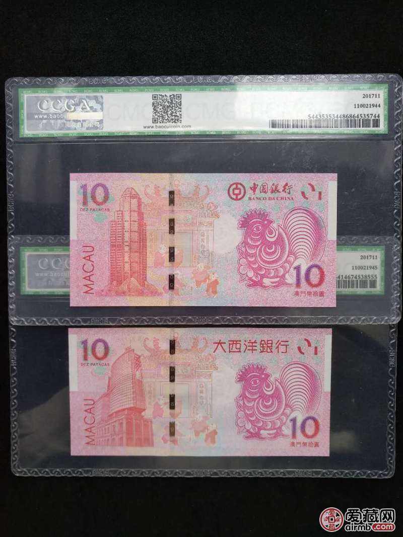 包含20澳门元换多少人民币多少人民币多少的词条 包含20澳门元换多少人民币多少人民币多少的词条