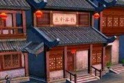 美女请留步老施邀请函 美女请留步老施