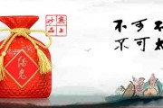 关于酒鬼酒问题 酒鬼酒道歉