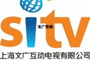 文广传媒集团董事长 文广传媒