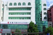 安徽省信用联社领导班子成员 安徽省信用联社