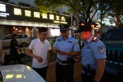 咸阳市公安局刘磊 咸阳市公安局