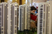 万科降价最新消息 万科降价