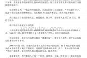 243万存款人间蒸发 120万存款蒸发