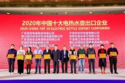 宁波富达公司简介 宁波富达