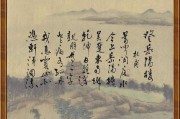 西清诗话苏轼王安石 西清诗话