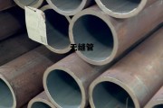 无缝管外径壁厚规格表 无缝管