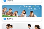 建信精选基金净值 建信精选