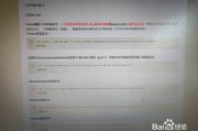 我要创建网站 我想建网站