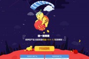 安心贷网贷怎么样 安心贷互联网