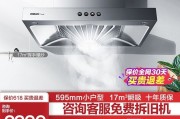 老板厨电是哪里的 老板厨房电器