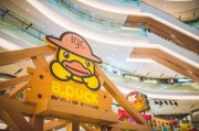香港小黄鸭的标志 香港黄小鸭