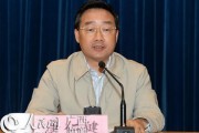 包含副主席不是常委的词条