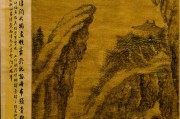秋山好古稠鱼多美 秋山好古