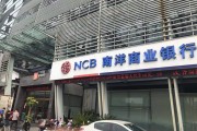 全国银行待遇排名一览表 无锡南洋商业银行