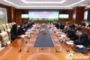亿利能源股份有限公司 亿利能源集团