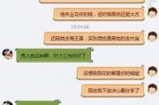 华为小三为什么这么多 华为小三