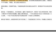 天涯神贴kk大神 完整版 天涯神贴