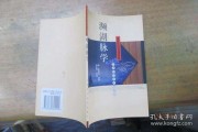 怎么学脉诊 学脉网