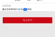 招商证卷全能版的简单介绍