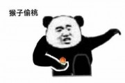 降龙十八掌时乘六龙 降龙十八掌6升7