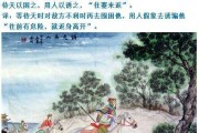 三十六计走为上计打三个数字 三十六计走为上