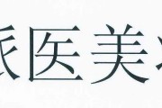 妆派化妆品怎么样 妆派