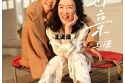 王潇潇卖的和田玉是真的吗 王潇潇