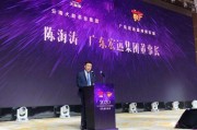 东莞宏远集团董事长的女儿 东莞宏远集团