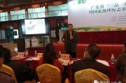 陈填烽 人怎么样 陈填烽