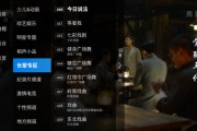 小米新闻联播片头 小米新闻联播