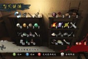 天诛千乱模拟器 天诛千乱
