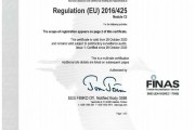 宁波iso9001质量体系认证 宁波sgs认证