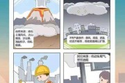 怎样治理雾霾天气怎样治 怎样治理雾霾