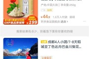 搜一次一点 搜一次