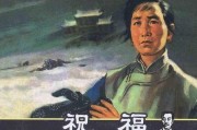 祥林嫂我真傻真的表情包 祥林嫂我真傻
