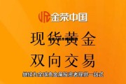 香港人民币黄金期货价格 香港人民币黄金期货