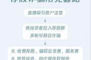 专家荐股可信吗 专家荐股