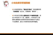 喻铭铎能打多少分 喻铭铎