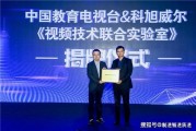 中国国际网络电视台副台长高亮 中国国际网络电视台