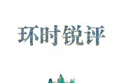 佛裂了 佛裂