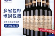 张裕解百纳优选级酒先锋 张裕解百纳优选级