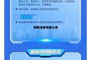 中国网联清算有限公司 网联清算有限公司