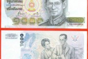 100万泰铢 1万泰铢
