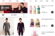 聚美优品网站打不开怎么回事 聚美优品网站打不开