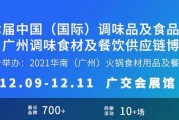 盐涨价了感情淡了 盐涨价