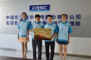 中国通号集团董事长 中国通号集团