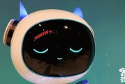产品 ip ip商城