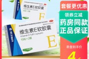 新昌胶囊上市公司 新昌胶囊
